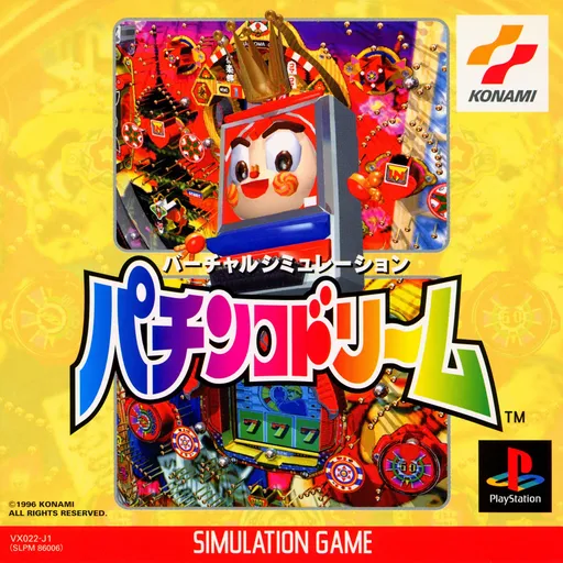 Pachinko Dream (Japan)